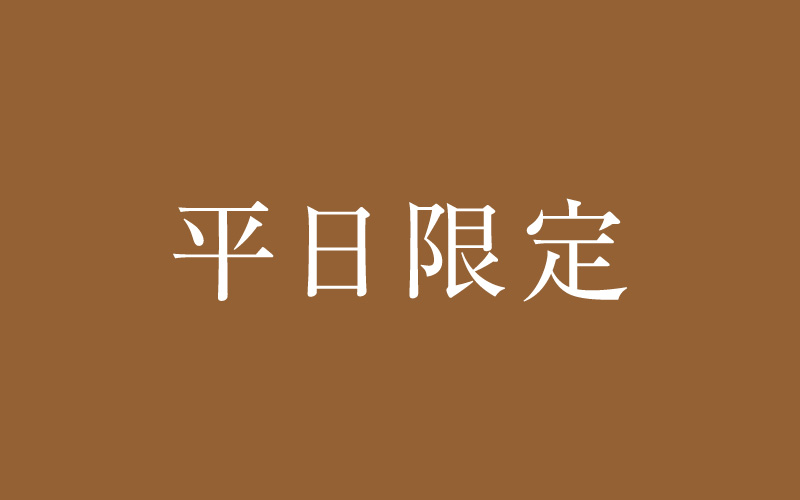 ご高齢の方の送迎サービス